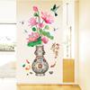Floral Wall Sticker Lotus Vase Self Adhesive Removable for Living Room Bedroom Kitchen Glass Window Decoration