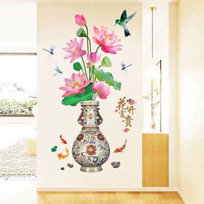 Blumen Wandaufkleber Lotus Vase Selbstklebend Abnehmbar für Wohnzimmer Schlafzimmer Küche Glasfenster Dekoration