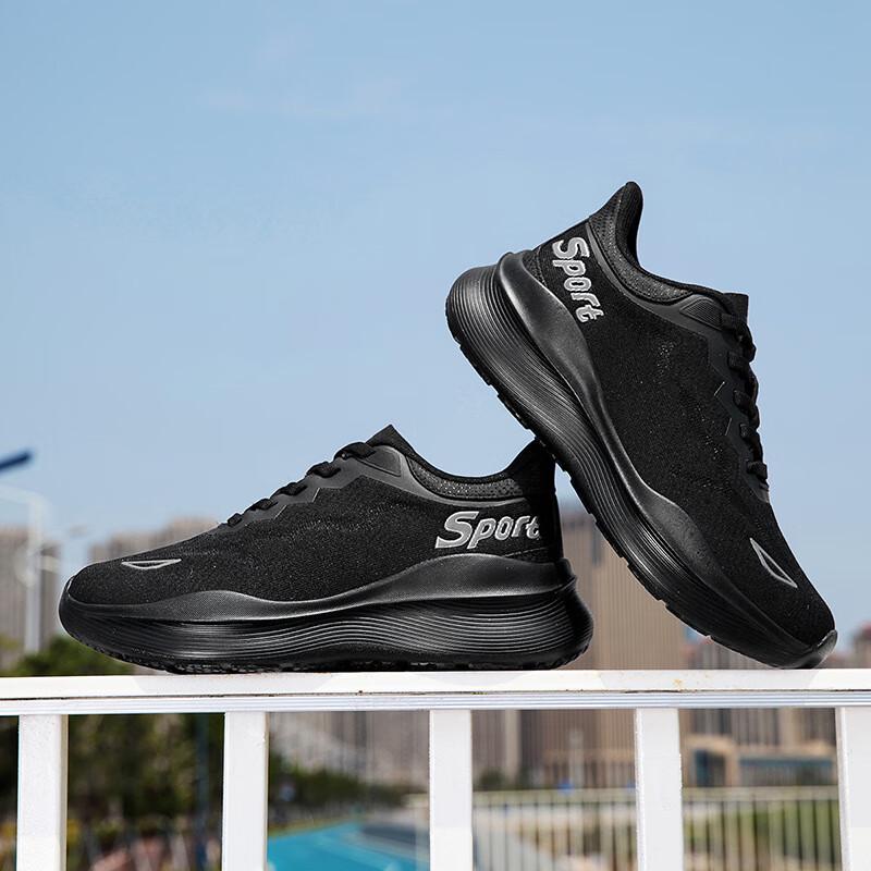 

Mussel Thick-Soled Running Shoes