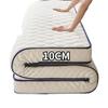 Thickened Dormitory Latex Mattress: Soft Tatami-Style Cushion for Students