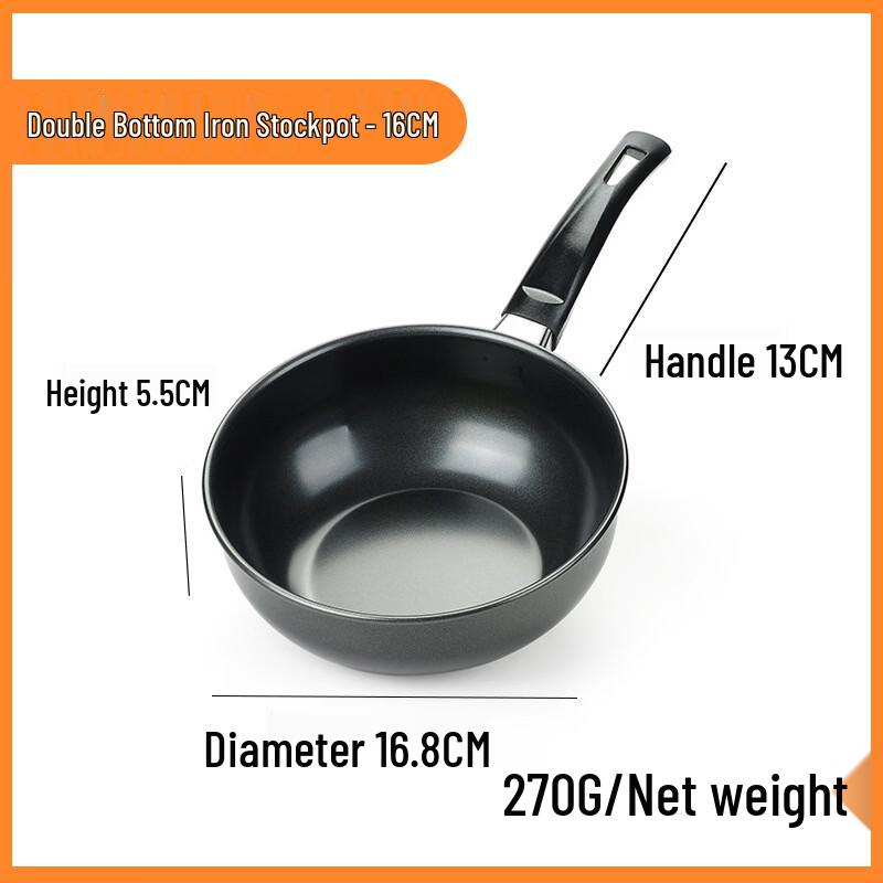 Мини-набор кастрюль Wutuo 16 см