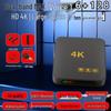 4K 5G Smart Wireless HD Set-Top TV Box