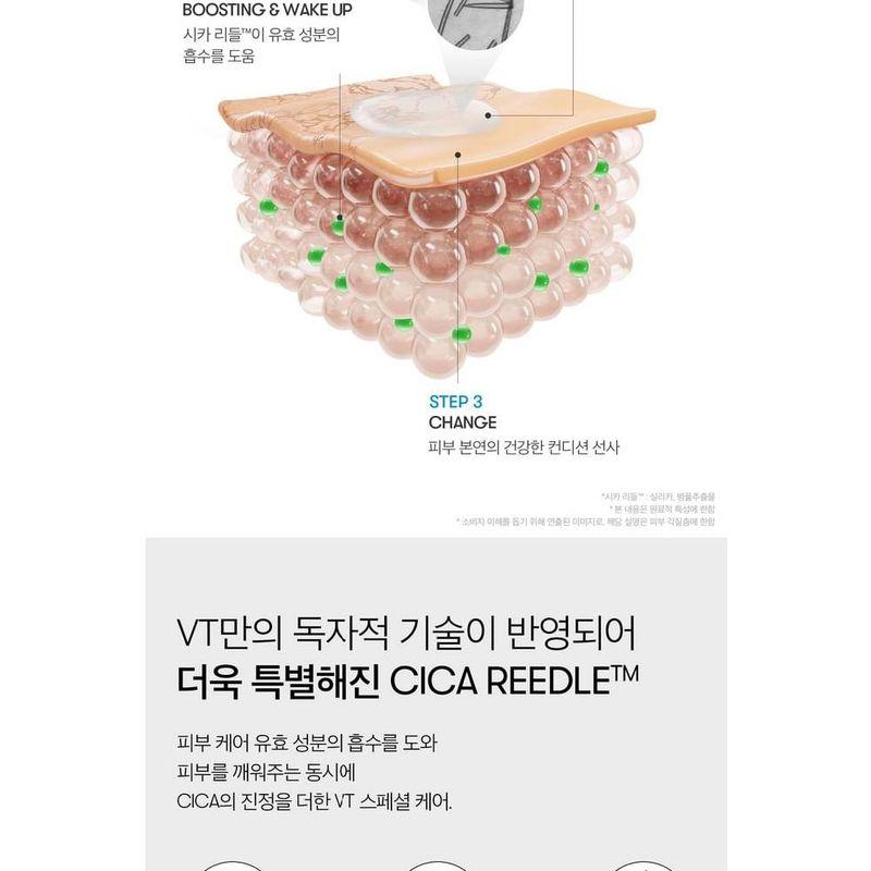 VT - Hydrop Reedle Shot 700hL 2 Step Mask