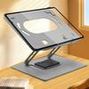 GFX07-T Laptop Holder Cooling Stand Adjustable Height 360 Degree Rotating Carbon Steel Foldable Bracket