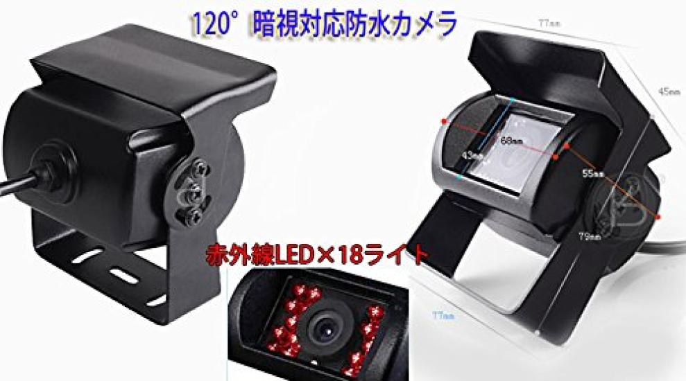 SHARP Color LED Backup Camera with CCD Two 20m Coaxial Extension Two Free Channel Auto Night Vision One Color LCD Set with Remote Heavy Equipment