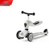 COOGHI V2 Classic 2-in-1 Sit & Scoot Kids Scooter