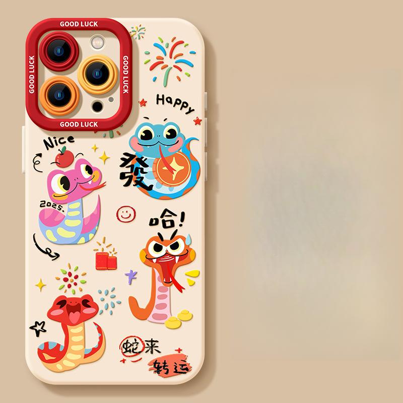 The Year of The Snake Is Suitable for Apple 16 Promax Mobile Phone Case 15 New Year IPhone 14pro/13 Good Luck 11