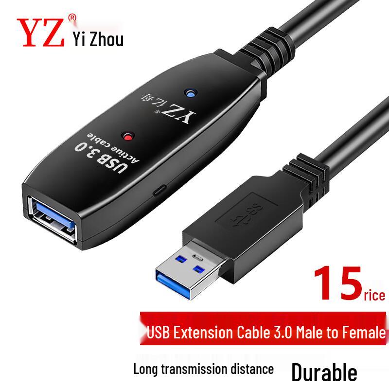 Удлинительный кабель YZ USB папа-мама 15m