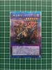 Yu-Gi-Oh! RAGE OF THE ABYSS Traitor Saint Sylvia Quarter Century Secret Rare #ROTA-JP030 "QCSE"
