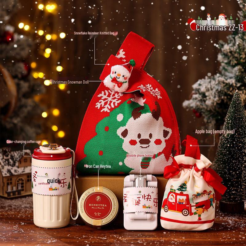 Aiqiyi Christmas & New Year Gift Set