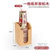 Bamboo/Black Red Acrylic Storage Rack Coffee Tea Shop Cup Holder Many Grid Storage Appliances Disposable Cup Frame Cup Taker