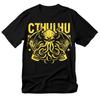 Cthulhu Tshirt Gothic Octopus Art Horror Clothes Summer Unisexs And Unisexs Loose And Breathable Tshirt Top