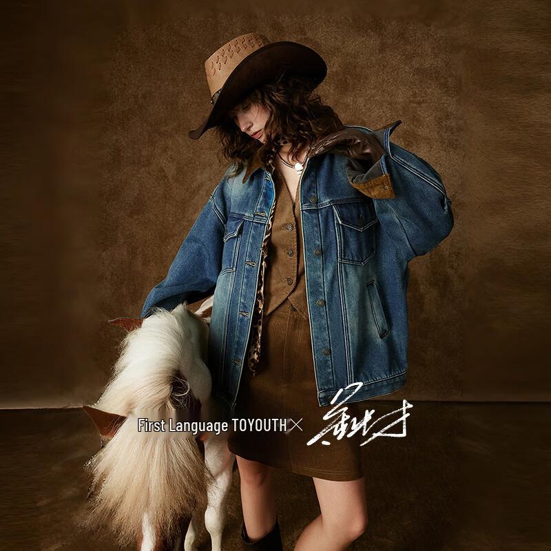 

Женская джинсовая куртка с лацканами серии Chuyu Liberté на флисовой подкладке L