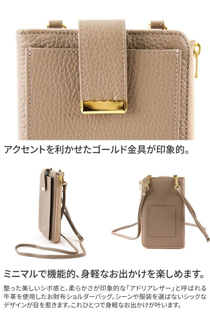 Lujan. Genuine Leather Women's Wallet Shoulder Bag, Greige, LU-92529-GG