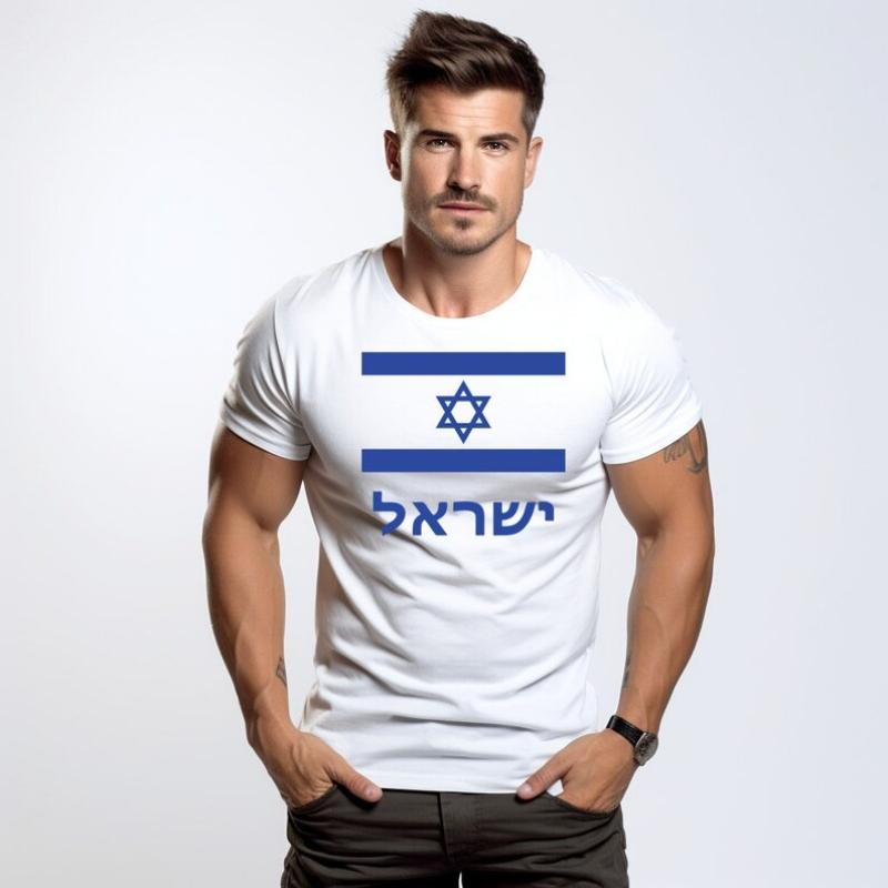 

Israel Flag Shirt for Unisex Israel Tshirt Jewish Star Tshirt Israeli Military Army Tzahal Israel Defense Forces Cotton Shirt Tee M