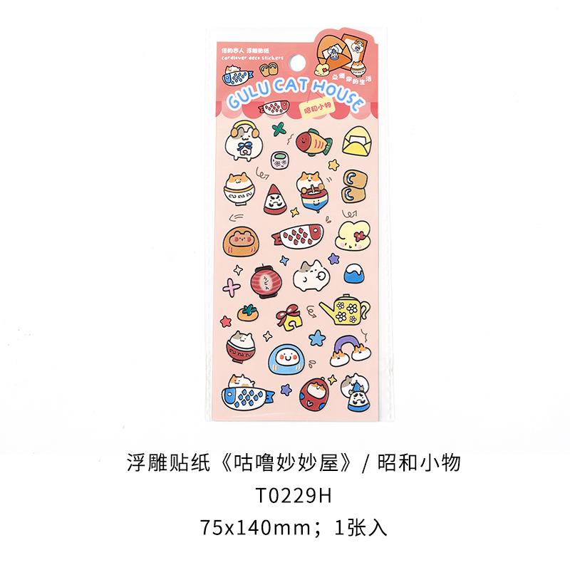 

Cute Cartoon pattern Hand Account Scrapbooking Stickers DIY Decor Junk Journal Sticker Aesthetic Stationery Supplies