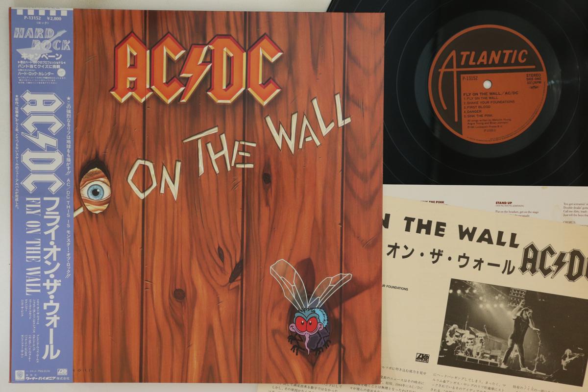 

LP Record AC/DC - Fly On The Wall P13152 ATLANTIC 1985 Japan Obi Metal Used