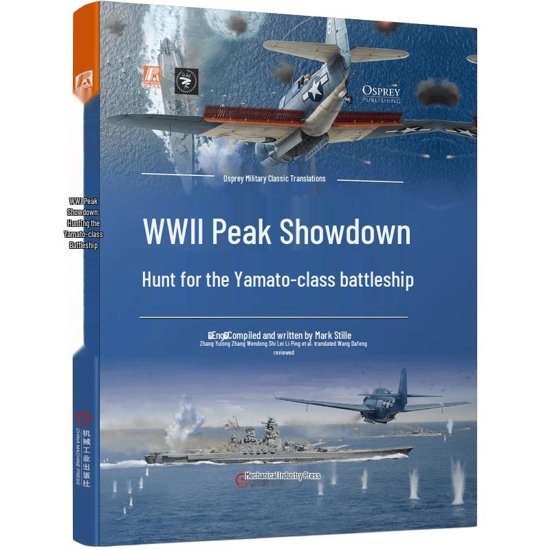 Military History & Weaponry Books