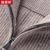 Hengyuanxiang Men's 100% Cashmere Stand Collar Cardigan Sweater