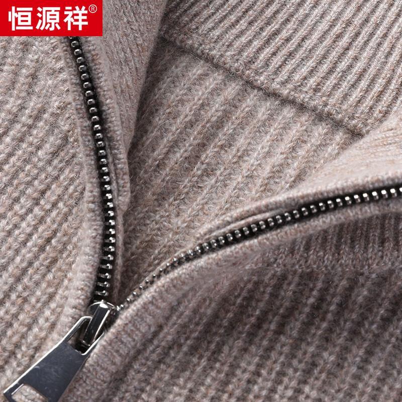 Hengyuanxiang Men's 100% Cashmere Stand Collar Cardigan Sweater