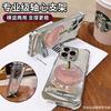 Crystal Apple Bracket Is Suitable for Apple 16 Mobile Phone Case Huawei Mate70pro Electroplating Anti-drop 15 Transparent 14/13