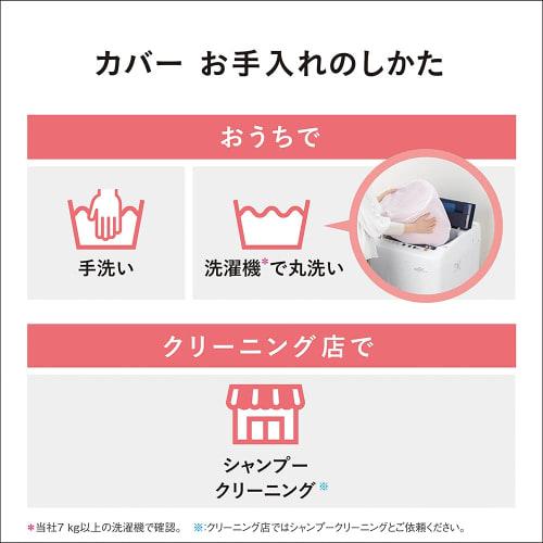 Panasonic Hot Carpet Dress-up Cover Set ~1.5 Tatami Equivalent Beige DC-15NKB1-C