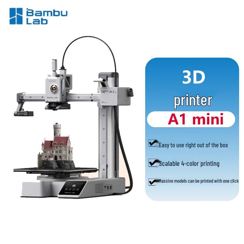 Bambu Lab A1 Series FDM 3D Printer CN plug (adapter included)