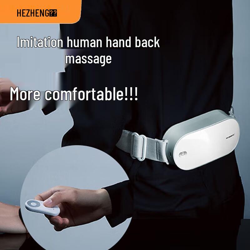Hezheng Percussion Waist Massager with Remote CN plug (adapter included)