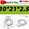 4.8 Grade Galvanized Flat Washer, M3-M14, Thickened Iron Gasket
