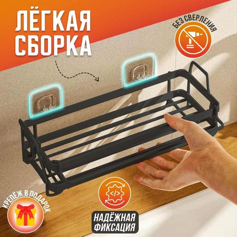 Kitchen Shelf Rag Organizer Free Spice Rack Sink Sponge Draining Basket Wall-mounted Sinks