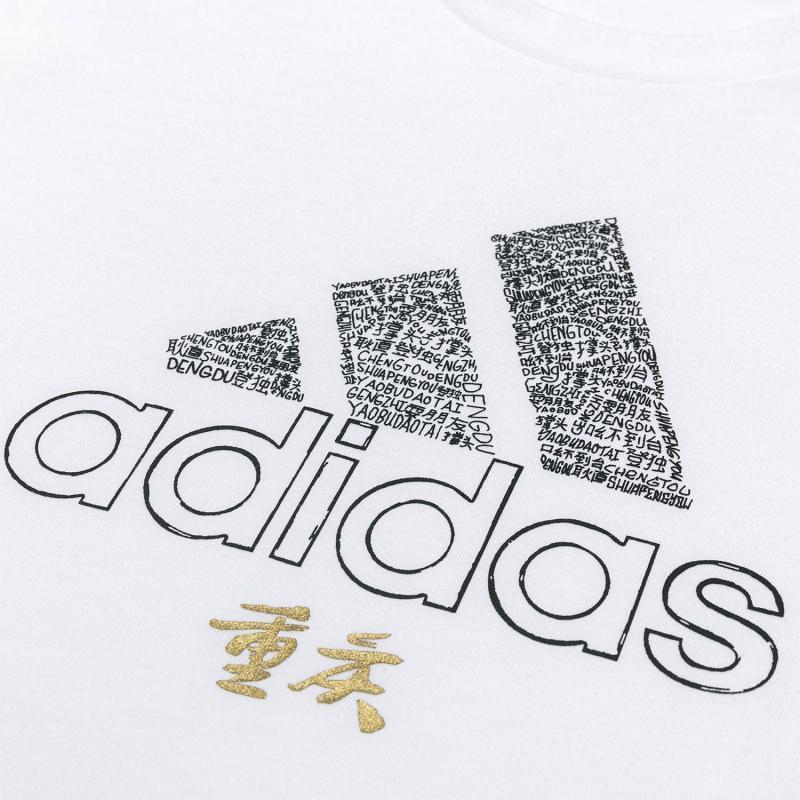 Adidas Scrawl Crew Neck Pullover Comfortable Breathable Short Sleeve T-Shirt Men Tops White GJ1450