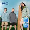 Warrior UPF50+ Sun Protection Jacket