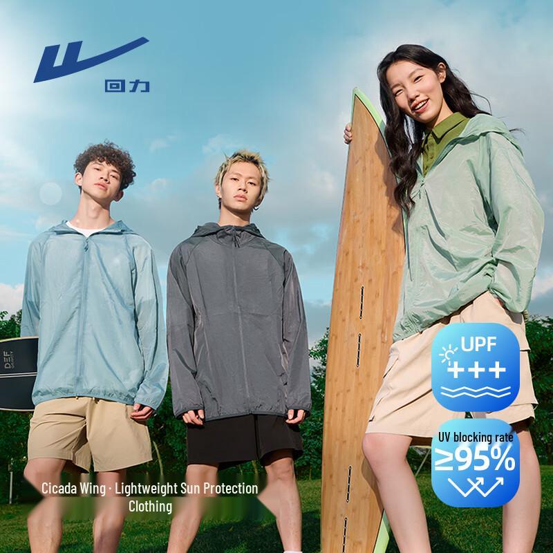 Warrior UPF50+ Sun Protection Jacket