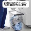 Laundry Laundry Laundry Cart Basket Tower Slim Yamazaki with Laundry Simple Caster Laundry Storage Rack Rack, Basket, + Set, Black, Jitsugyo, 2-Tier,
