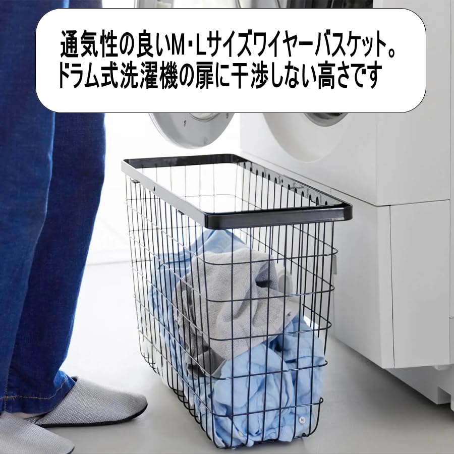 Laundry Laundry Laundry Cart Basket Tower Slim Yamazaki with Laundry Simple Caster Laundry Storage Rack Rack, Basket, + Set, Black, Jitsugyo, 2-Tier,