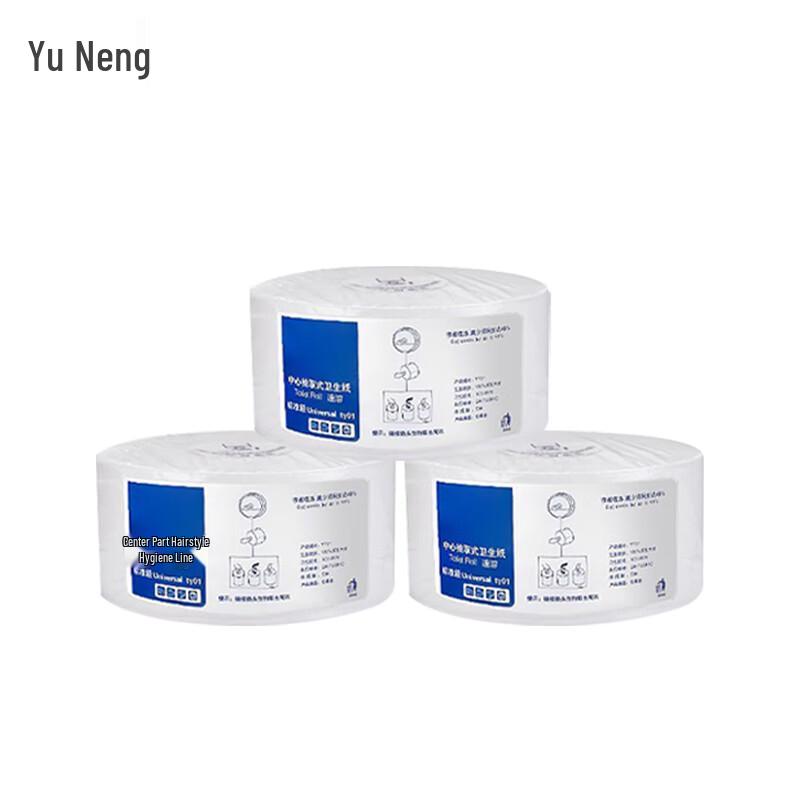 YN Wall-Mounted Center-Pull Paper Dispenser