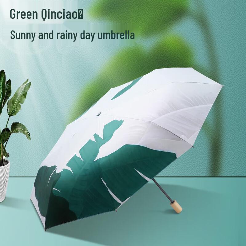 Heaven Umbrella UV Protection Sun & Rain Umbrella