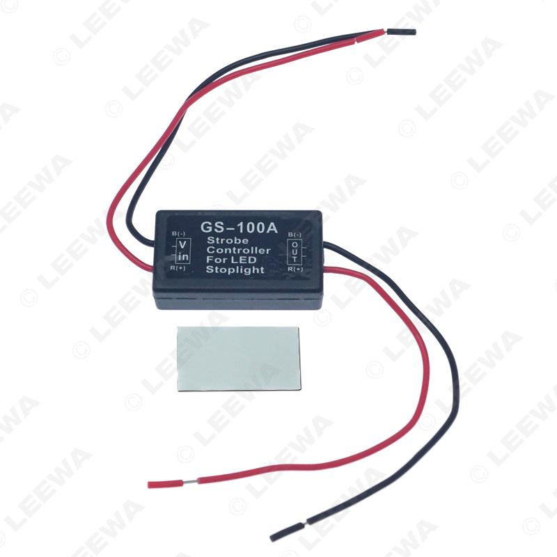 GS-100A Brake Light Flasher for LED/HID/Halogen Car Lights