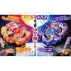 Takara Tomy Beyblade Burst Korokoro Limited Doppio Dio Bay