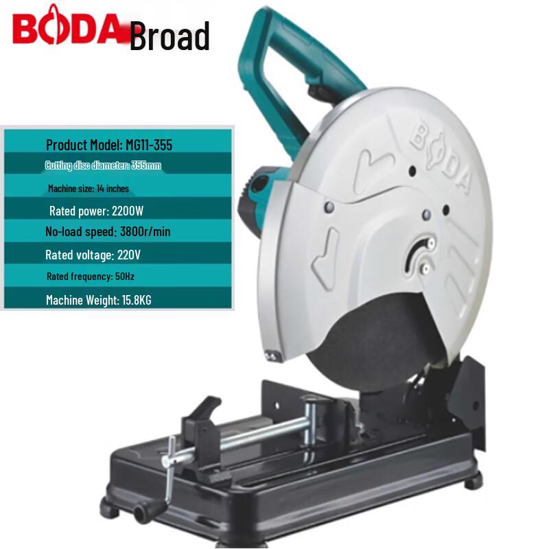 

BODA 14-inch (355mm) 2200W Benchtop Cut-off Saw CN plug (adapter included)