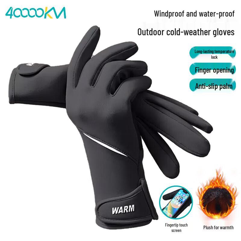 Women s Winter Outdoor Cycling & Driving Gloves