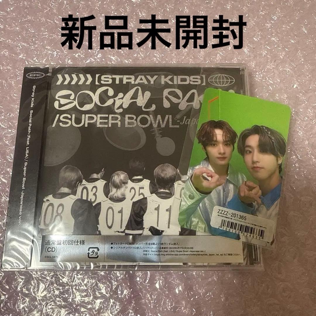 

[USED] StrayKids Rino Han Unit Trading Card Miso FC Exclusive Trading Card