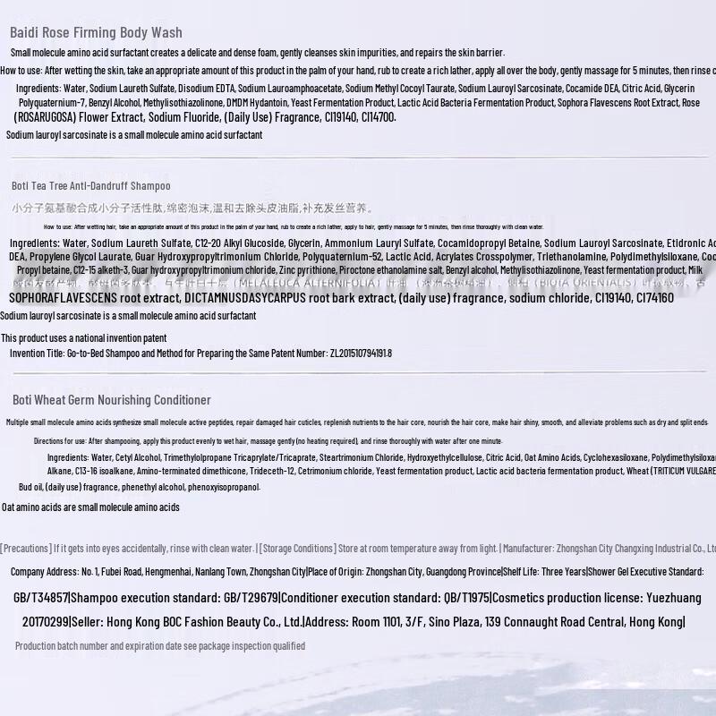 Baitai Herren Meersalz Ölkontrolle Duschgel