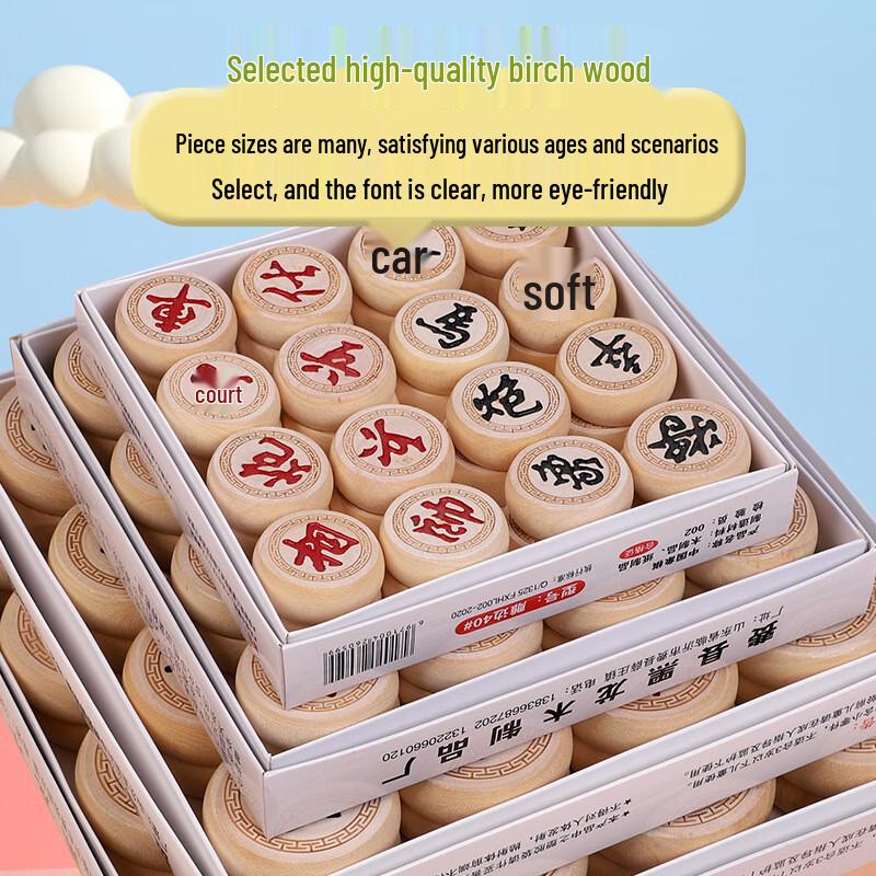 Carved Wooden Chinese Chess Set