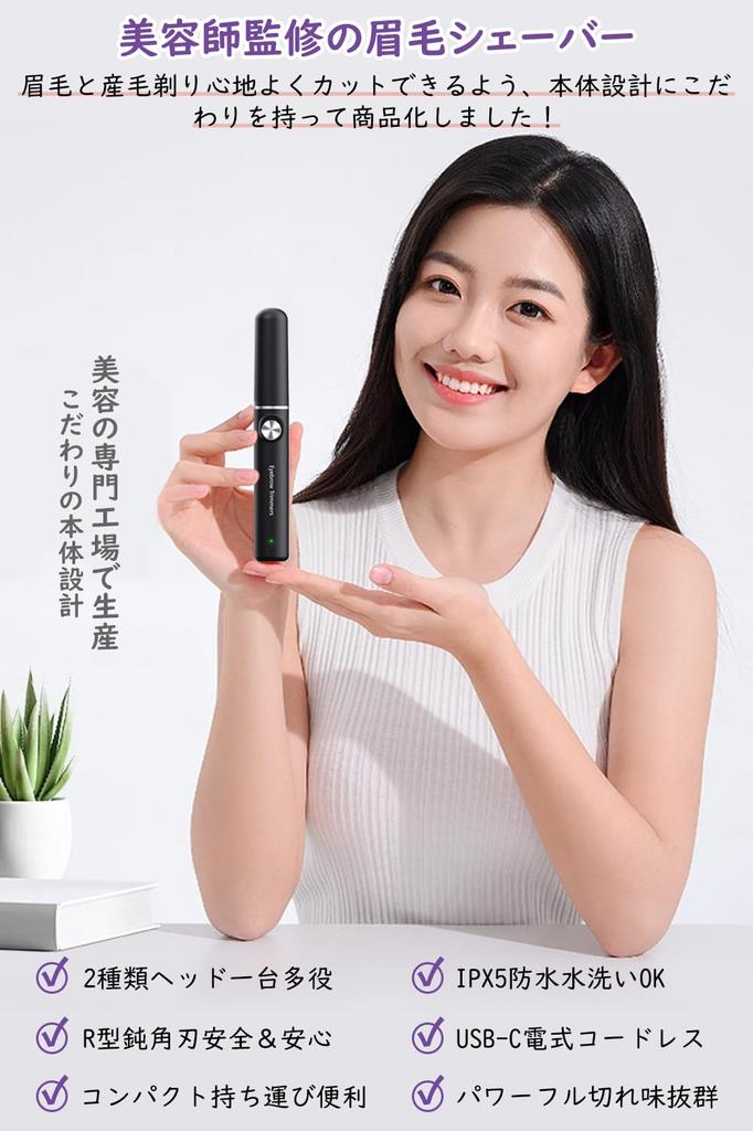 Tukutu Augenbrauenrasierer mit Ersatz-Gesichtsaufsatz für Augenbrauen und Gesicht Niedrig Perfektes Geschenk für Enthält Augenbrauen Schwarze Klingen, Rasierer, Typ-C Wiederaufladbar,