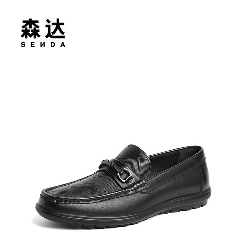 Senda Men s Slip-on Loafer Shoes 43