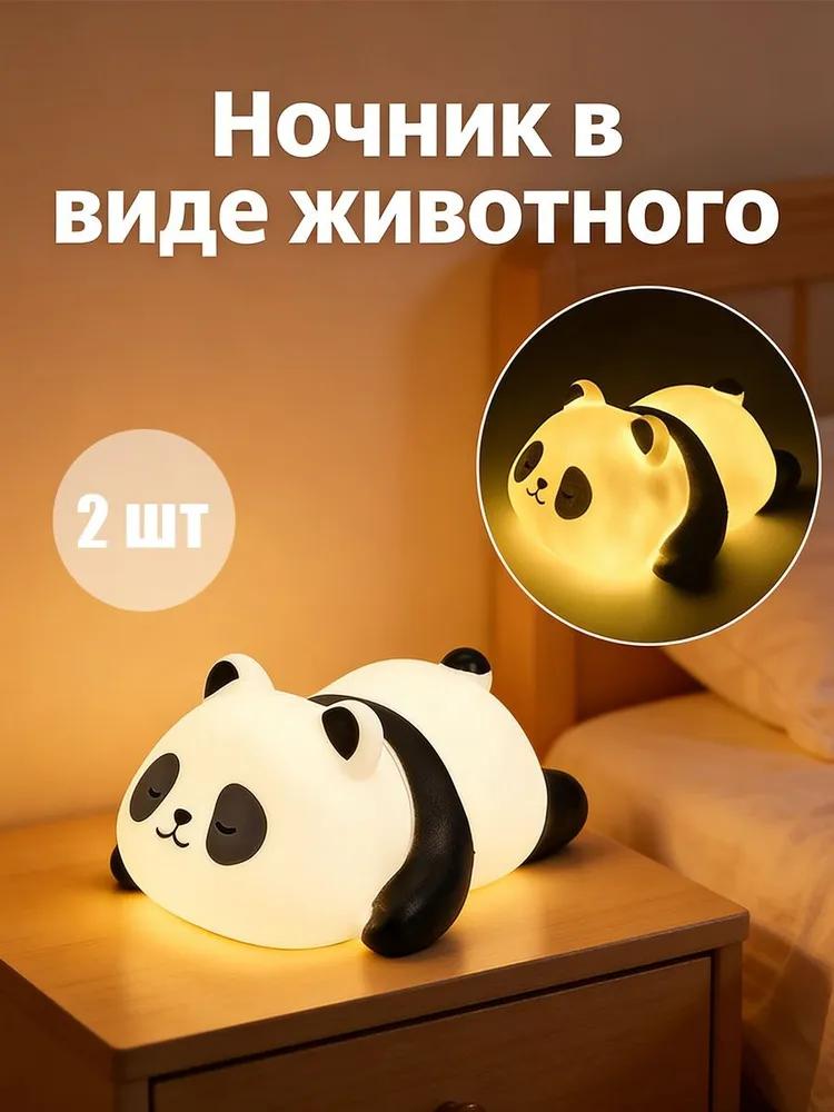 Desk Lamp