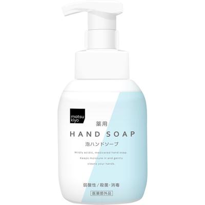 Medizinische schäumende Handseife, 300 ml (Quasi-Droge) Anderer Schaumtyp