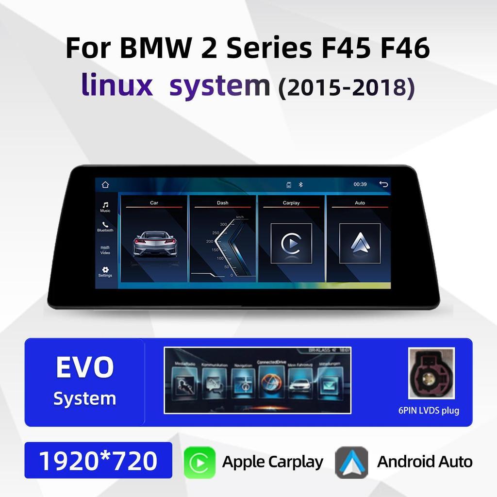 BMW 2 Series F45 F46 Center Console GPS Navigation System