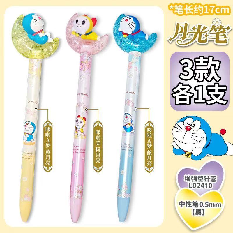 Ldcx Doraemon Zmieniający Twarz Długopis Żelowy i Długopis Księżycowy Typ Naciskowy Czarny Atrament Urocze Anime Artykuły Biurowe Odstresowujący Prezent